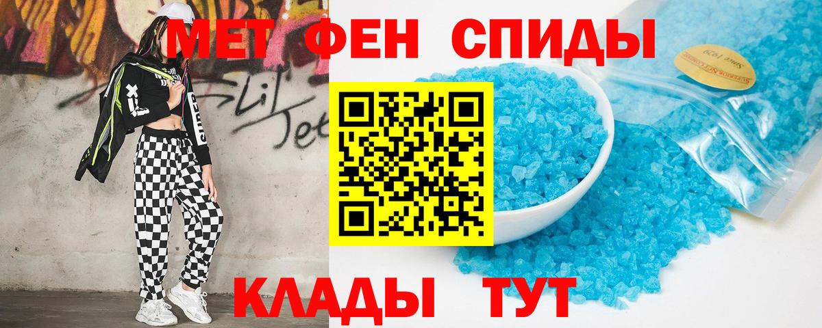 Amphetamine 97% Урюпинск
