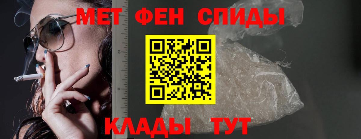   рабочий сайт  Amphetamine 97%  Вход с VPN  Урюпинск  АМФЕТАМИН 