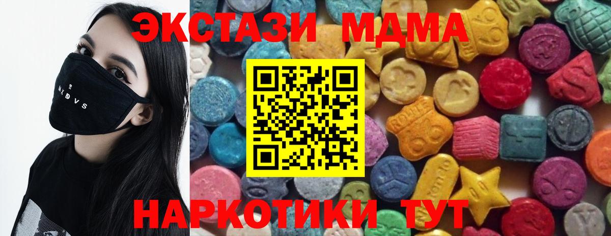 ЭКСТАЗИ Cube Урюпинск