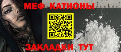 ешки Нальчик