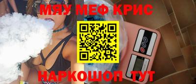 ешки Нальчик