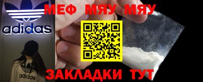скорость mdpv Наро-Фоминск
