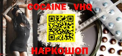 ешки Нальчик