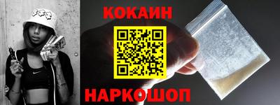 скорость mdpv Наро-Фоминск