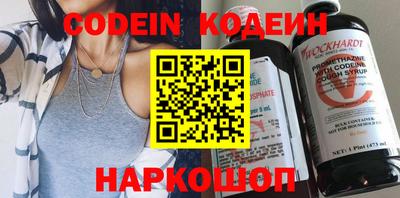ешки Нальчик