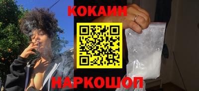 гашик Новокубанск