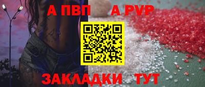 ешки Нальчик