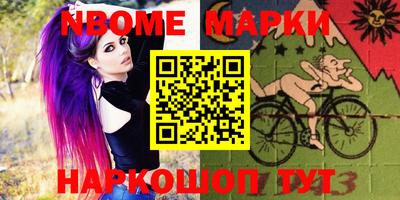 ешки Нальчик