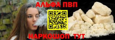ешки Новозыбков