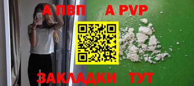 ешки Нальчик