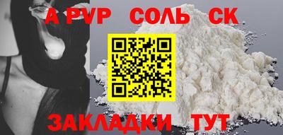 ешки Нальчик