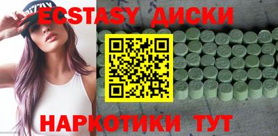 скорость mdpv Наро-Фоминск