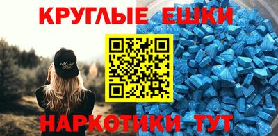 бутик Новодвинск