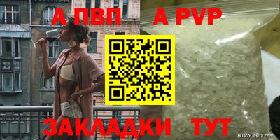 бутик Новодвинск
