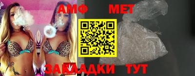 гашик Новокубанск