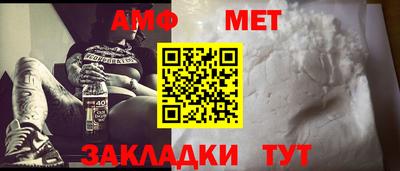 ешки Новозыбков