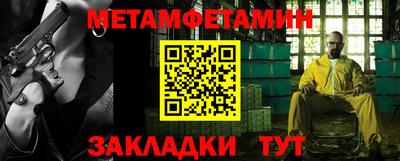 бутик Новодвинск