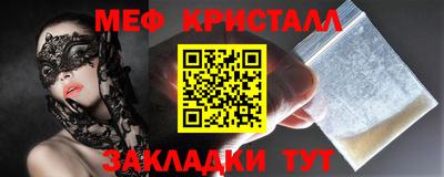 скорость mdpv Наро-Фоминск