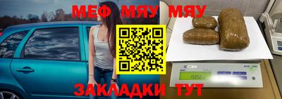 бутик Новодвинск