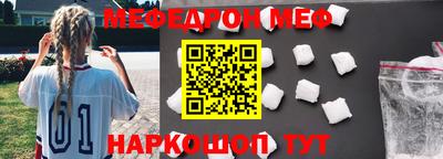 ешки Нальчик