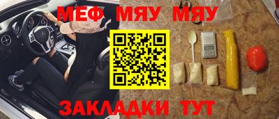 ешки Нальчик