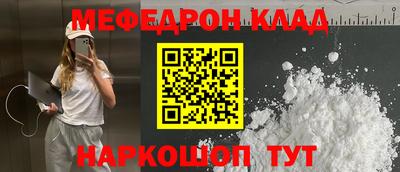 гашик Новокубанск