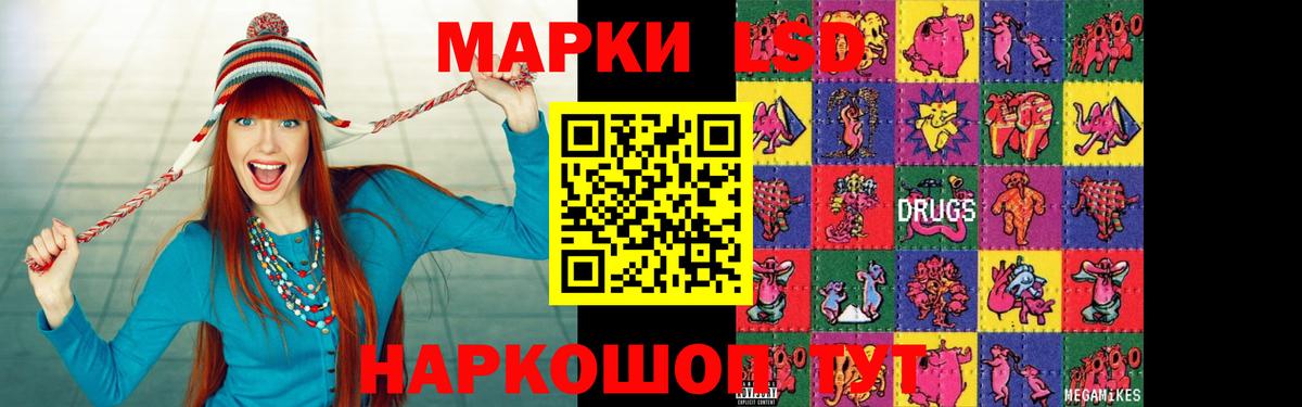 ЛСД экстази ecstasy Урюпинск