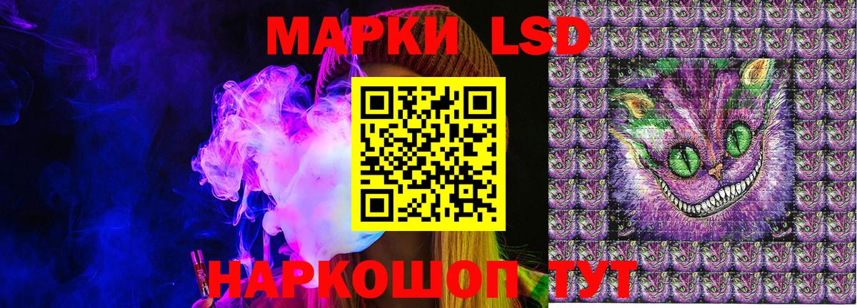 Урюпинск  Марки 25I-NBOMe 1,5мг  Вход с VPN 