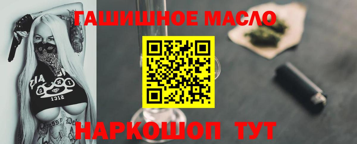 mega рабочий сайт  Вход с VPN  ТГК концентрат  Урюпинск  Дистиллят ТГК вейп с тгк 
