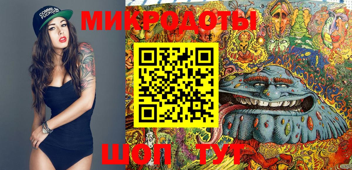 Галлюциногенные грибы MAGIC MUSHROOMS  Вход с VPN  Галлюциногенные грибы MAGIC MUSHROOMS  Урюпинск 